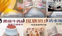 爆料酸奶女网红是谁啊视频,酸奶女网红身份曝光，视频爆料引发热议
