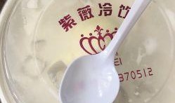 紫薇冷饮爆料视频大全,视频大全揭秘幕后故事