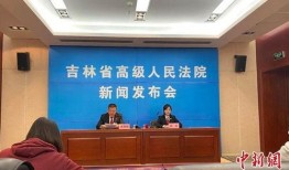 吉林医院院长新闻爆料,真相令人震惊