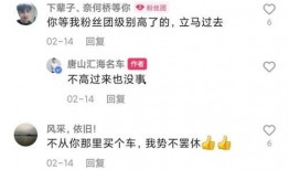 唐山棒哥爆料是真的吗视频,唐山棒哥爆料视频真实性揭秘