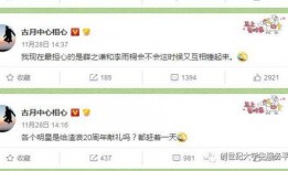 免费吃瓜每日大赛是真的吗知乎,是骗局还是真实活动？