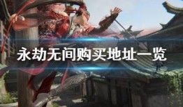 永劫龙之道最新爆料视频,揭秘最新爆料视频中的神秘元素与未来走向