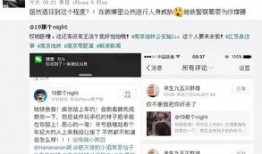 爆料南京小北微博视频,揭秘背后真相与争议